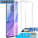 【2枚・簡単な貼り付け方】ZXZone For motorola edge 40 フィルム Motorola edge 40 neo フィルム 柔らかいTPU素...