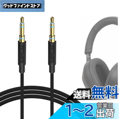 Geekria ֥ ʥ ߴ ǥ ˡ WH-1000XM5 WH-1000XM4 WH-XB920N W...