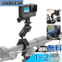 Ulanzi カメラマウント バイク・自転車・オートバイ ハンドルマウント カメラホルダー カメラグリッパー アルミ製 1/4ネジ付き gopro用アダプター付き 360°角度調整可能 直径8mm-35mm hero13用/12/11/10/9などに対応 insta360 x4に対応 デジタルカメラ/アクションカメラ