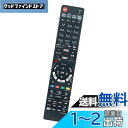 AULCMEET 代替品 fit for N2QAYB001223 パナソニック Panasonic ブルーレイ DVDプレーヤー・レコーダー DMR-4CW4...