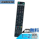 AULCMEET 代替品 RMT-B007J RMT-B009J RMT-B012J SONY(ソニー) ブルーレイディスクレコーダー BDZ-AT300S B...