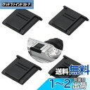 YOGOTI ホットシューカバー シューキャップ Olympus OM-5 OM-1 Nikon Z5 Z6 Z7 Z8 Z9 Z30 Z50 Z6II Z7I...