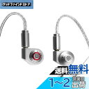 HiFiGo BGVP P05 シングルダイナミックドライバーインイヤーモニター、10mm PU+セラミック DD IEM インイヤーイヤホン、調整可能なチュー...