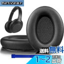 SOULWIT シープスキン イヤーパッド Sony WH-1000XM3 (WH1000XM3) ヘッドセット 用 交換パッド ノイズアイソレーション イヤー...