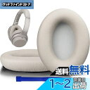 SOULWIT シープスキン イヤーパッド Sony WH-1000XM3 (WH1000XM3) ヘッドセット 用 交換パッド ノイズアイソレーション イヤー...