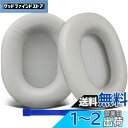 SOULWIT シープスキン イヤーパッド Sony WH-1000XM5 (WH1000XM5) ヘッドセット 用 交換パッド ノイズアイソレーション イヤー...