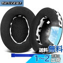 SOULWIT 冷却ジェル パッド イヤーパッド 交換パッド Sony WH-1000XM4 (WH1000XM4) ヘッドセット用 ヘッドホンパッド 互換性 ...