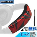 SOULWIT ヘッドバンド ヘッドバンドパッド Bose QuietComfort 35 & 35ii (BOSE QC35 & QC35ii) 用 ヘッドバ...