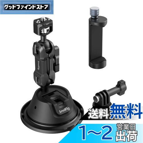 SmallRig ֺܥޥ ׼ ޥѥϥɥѥդ GoPro 11 / 10 / 9 / 8 / 7бDJI...