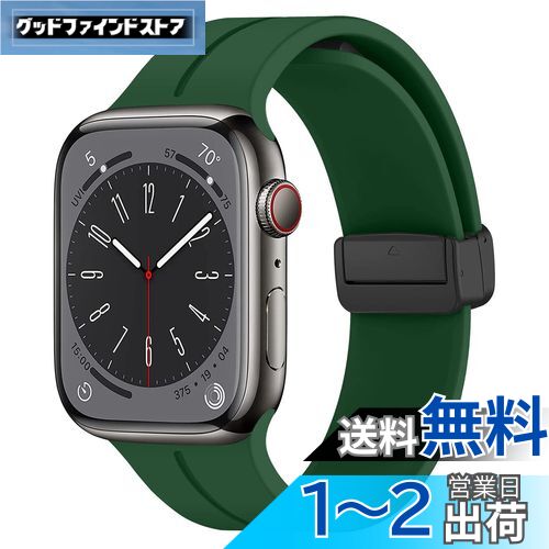 TALENANA for Apple Watch バンド マグネット シリコン49mm/46mm/45mm/44mm/42mm/41mm/40mm アップルウォッチ ベルト SeriesUltra2/Ultra/10/9/8/7/6/SE/SE2/5/4 防水 蒸れない 通気性 汗に強い 洗える 軽量 レディース メンズ 可愛い Apple Watch アクセサリー (グリー TALENANA for Apple Watch バンド マグネット シリコン49mm/46mm/45mm/44mm/42mm/41mm/40mm アップルウォッチ ベルト SeriesUltra2/Ultra/10/9/8/7/6/SE/SE2/5/4 防水 蒸れない 通気性 汗に強い 洗える 軽量 レディース メンズ 可愛い Apple Watch アクセサリー (グリー