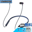 【業界トップ Bluetooth5.3+38時間連続再生】ネックバンド型 ワイヤレスイヤホン CVC8.0ノイズキャンセリング ブルートゥース スポーツ マルチ...