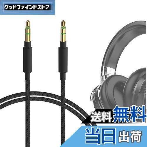 åɥեɥȥ㤨̵֡Geekria ֥ ʥ ߴ ǥ COWIN E8 SE7 E7PRO E7, 󥫡 Anker Soundcores Space One, Space Q45, Life Q30 إåɥۥ󥱡֥롢3.5mm Ŭ礹 1.2 mפβǤʤ1,706ߤˤʤޤ