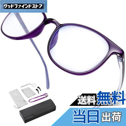 【送料無料】GOKEI ルーペメガネ ルーペ かくだい鏡メガネ 【1.6倍 軽量 ブルーライトカット 7点セット】 拡大鏡 めがね 大きく見える メガネ ルーペ...