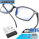 GOKEI 拡大鏡 めがね ルーペメガネ ルーペ 【1.6倍 軽量 ブルーライトカット 7点セット】 大きく見える メガネ ルーペ ルーペ型眼鏡 眼鏡型ルーペ ...