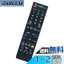 PerFascin 代用リモコン fits for AN-52RC1 シャープ SHARP 液晶テレビ アクオス AQUOS LC-13SX7 LC-13SX7...