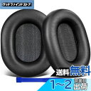 SOULWIT シープスキン イヤーパッド Sony WH-1000XM5 (WH1000XM5) ヘッドセット 用 交換パッド ノイズアイソレーション イヤー...