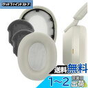 Geekria イヤーパッド QuickFit 互換性 パッド ソニー Sony WH-1000XM5, WH1000XM5 ヘッドホンに対応 パッド イヤー/イヤーカップ (プロテインレザー/ゴールデン)