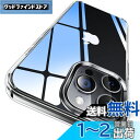 【極々透明感・革新耐黄変技術】CASEKOO iPhone 15 Pro Max 用 ケース クリア 耐衝撃 米軍MIL規格 黄変防止 ストラップホール付き ワイヤレス充電対応 2023年新型 いphone15ProMax用ケース 6.7インチ 「KORI 」(クリア)