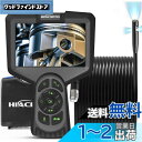 Hiacinto 15M着脱式ファイバースコープ デジタル内視鏡 HD 1080P 三つレンズ 検査カメラ 工業用内視鏡 5.0インチIPSスクリーン付き IP68防水ボアスコープ 8mmレンズ 8つの調整可能なLEDライト 15M半剛性ケーブル 家電点検、機械検査、自動車、配管修理、下水道・排水検査