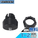 NovelGoal 1/4ネジから17mmボールヘッドインターフェースジョイントアダプタープラスチックDVカメラカーオートマウント三脚モニターGPSブラケットホルダー