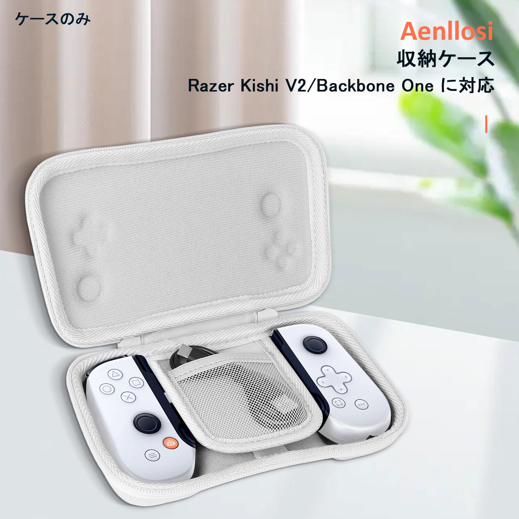（ケースのみ）iPhone/Android用のBACKBONE One モバイル ゲーミング コントローラー 専用収納ケース グレーホワイト-Aenllosi
