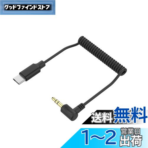 USB-CiPhone 15꡼бComica 3.5mm TRS 3ˡʥto USB Type-Cʥ˥ǥ...