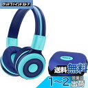 SIMOLIO 子供用 ワイヤレスヘッドフォン Bluetooth5.0 ヘッドセット 通話マイク付き 音量制限 聴覚保護 共有ポート 折りたたみ式 有線無線両...