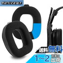 Geekria イヤーパッド Sport 互換性 パッド アストロテック Astro A50 Gen 4 ヘッドホンに対応 パッド イヤー/イヤーカップ (冷却ジェル/黒)