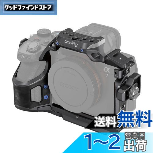 SmallRig Alpha 7R V/Alpha 7 IV/Alpha 7S III
