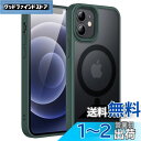 JEDirect iPhone 12 mini 5.4インチ用 マグネット ケース MagSafeに対応 半透明のマット背面 薄型 耐衝撃 カバー (濃い緑色)