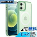 JEDirect iPhone 12 mini 5.4インチ用 マグネット ケース MagSafeに対応 半透明のマット背面 薄型 耐衝撃 カバー (グリーン)