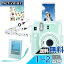 HIYQIN mini 12ケース、FUJIFLM 「 mini 12」 ケース 5点セット 透明カバー 12 クリアケース ショルダーストラップ付、写真収納ボ...