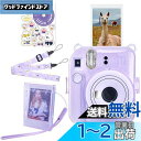 HIYQIN mini 12ケース、FUJIFLM 「 mini 12」 ケース 5点セット 12 クリアケース ショルダーストラップ付、写真収納ボックス、チェ...