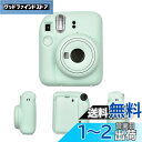 HIYQIN 富士フイルムmini 12ケース, mini 12ケース シリコン製 旅行 耐衝撃 12ケース シリコンジャケット 保護カバー(グリーン)