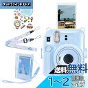 HIYQIN mini 12ケース、FUJIFLM 「 mini 12」 ケース 5点セット 12 クリアケース ショルダーストラップ付、写真収納ボックス、チェ...