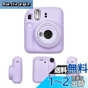 HIYQIN 富士フイルムmini 12ケース, mini 12ケース シリコン製 旅行 耐衝撃 12ケース シリコンジャケット 保護カバー(パープル)