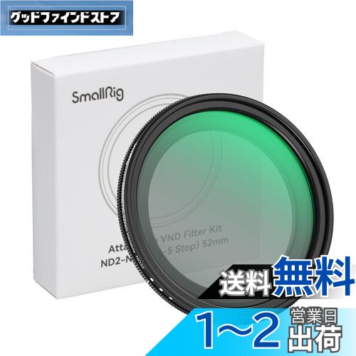 SmallRig դǽ VND ե륿 ND2-ND32 (1-5 ȥå) 52mm 4215