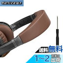 SOULWIT ヘッドバンド 交換 パッド Bose QuietComfort 15 (QC15)/QuietComfort 2 (QC 2) 用 ヘッドバンド...
