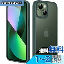 JEDirect マットケース iPhone 13 Mini 5.4インチ 耐衝撃性ミリタリーグレードの落下防止 つや消しの半透明の背面電話カバー 指紋防止 (濃い緑色)