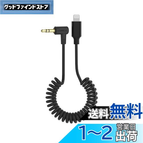 Comica CVM-D-MI iPhone ǥ֥ ڥǥ󥵡ޥѲǽ OTGǥ֥Ѵץ3.5...