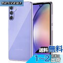 Galaxy A54 5G ケース レンズ保護 透明 耐衝撃 衝撃吸収 防指紋 アローズ ユー ソフトバンク ZXZone ギャラクシー A54 SC-53D SCG21 専用 TPU ストラップホール付 ソフト クリア カバー