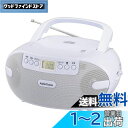 【送料無料】オーム電機AudioComm CDラジオ CDプレーヤー ポータブル コンパクト ステレオ コンセント 電池式 ホワイト 英会話 語学学習 英検対策 リスニング ヒアリング対策 TOEIC対策 幼児教育 ダンス ラジオ体操 RCR-875Z 03-5036 OHM