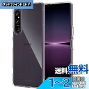 Xperia 1 V ケース レンズ保護 透明 耐衝撃 衝撃吸収 防指紋 アローズ ユー ソフトバンク ZXZone エクスペリア1 V SO-51D SOG10 専用 TPU ストラップホール付 ソフト クリア カバー (Xperia 1 V)