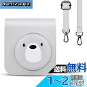 Rieibi 可愛い mini12 ケース、 mini 12ケース 12ケース mini12 収納バッグ PUレザー 保護ケース ショルダーストラップ付き くま...