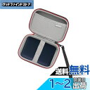 For mini Link3 ケース, RLSOCO 収納ケース mini Link 3 / mini Link 2 スマホプリンター 対応 保護バッグ