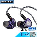 Linsoul Kiwi Ears Quartet 2DD+2BAハイブリッド型 有線 HiFiイヤホン 人間工学に基づいて設計 リケーブル可能のデザイン 3....