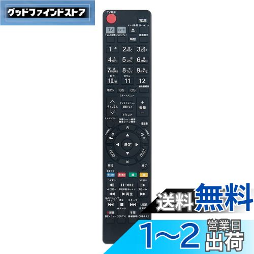 楽天市場】東芝 リモコン se r0416の通販 楽天市場】東芝 リモコン se r0416の通販