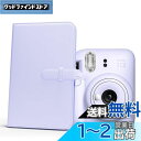 【送料無料】Rieibi アルバム、 アルバム mini99/90/12/mini11/mini40/EVO/mini9/mini8対応アルバム 大容量 3インチ写真 108枚収納 mini12ボディと同色 5色展開 記念日プレゼント PUレザー 可愛い帳 おしゃれ 誕生日プレゼント 贈り物(パープル)