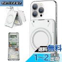 【スキミング防止】PROfezzion MagSafe カードケース スマホスタンド 【カード4枚 カード入れ】 MagSafe対応 ウォレット マグセーフ ス...