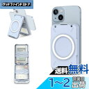 【スキミング防止】PROfezzion MagSafe スマホ カードケース スマホスタンド 【カード4枚 カード入れ】 MagSafe対応 ウォレット マグセ...